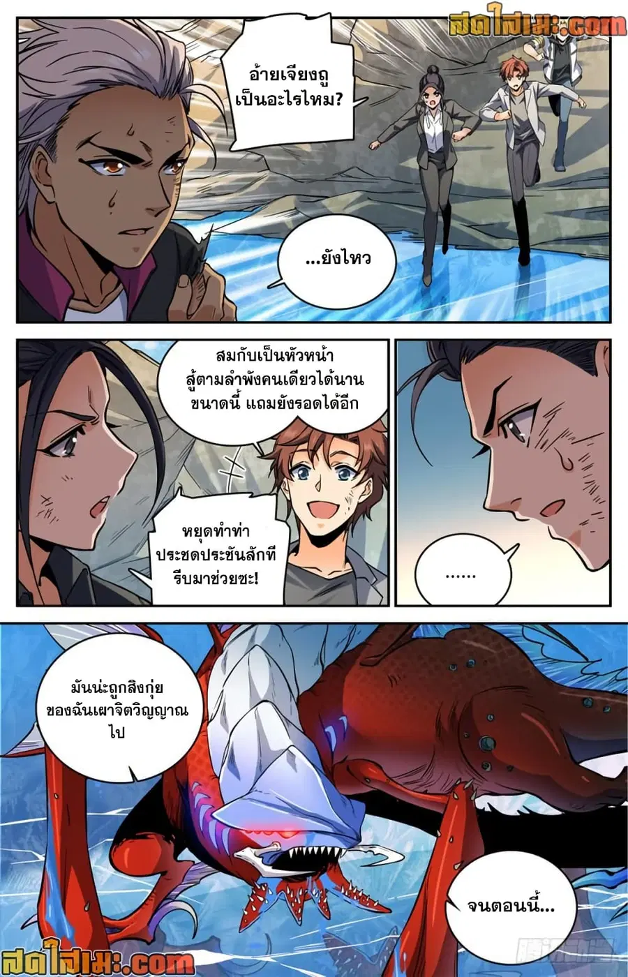 หน้า 7 จาก 14