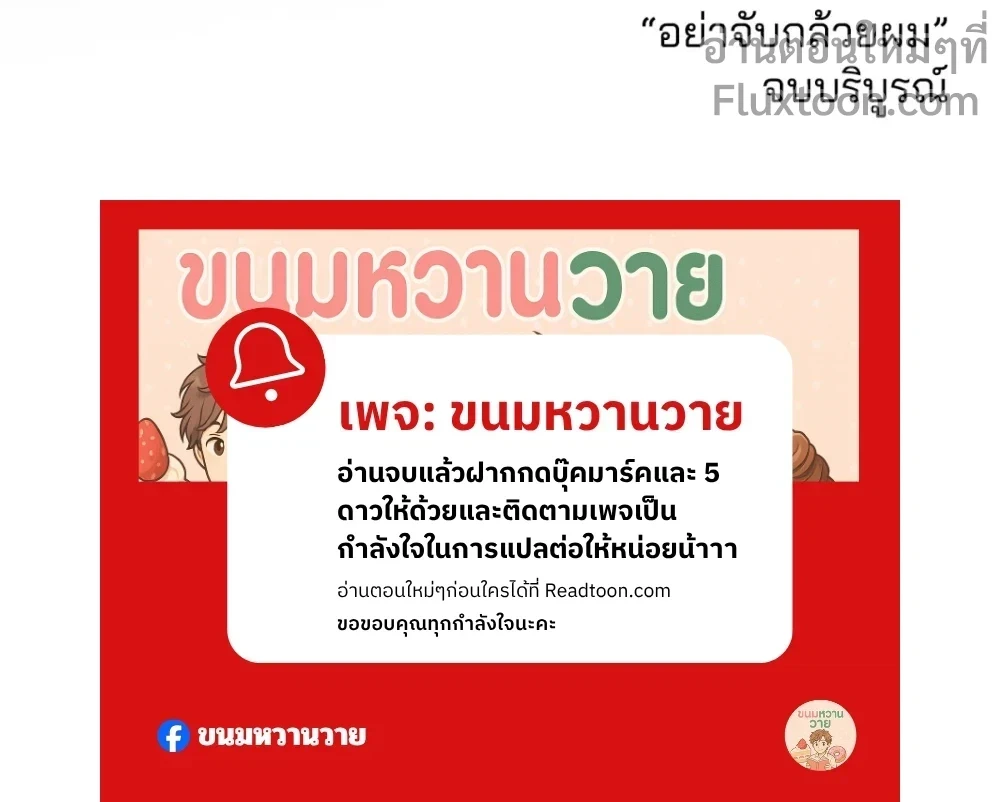 หน้า 39 จาก 40