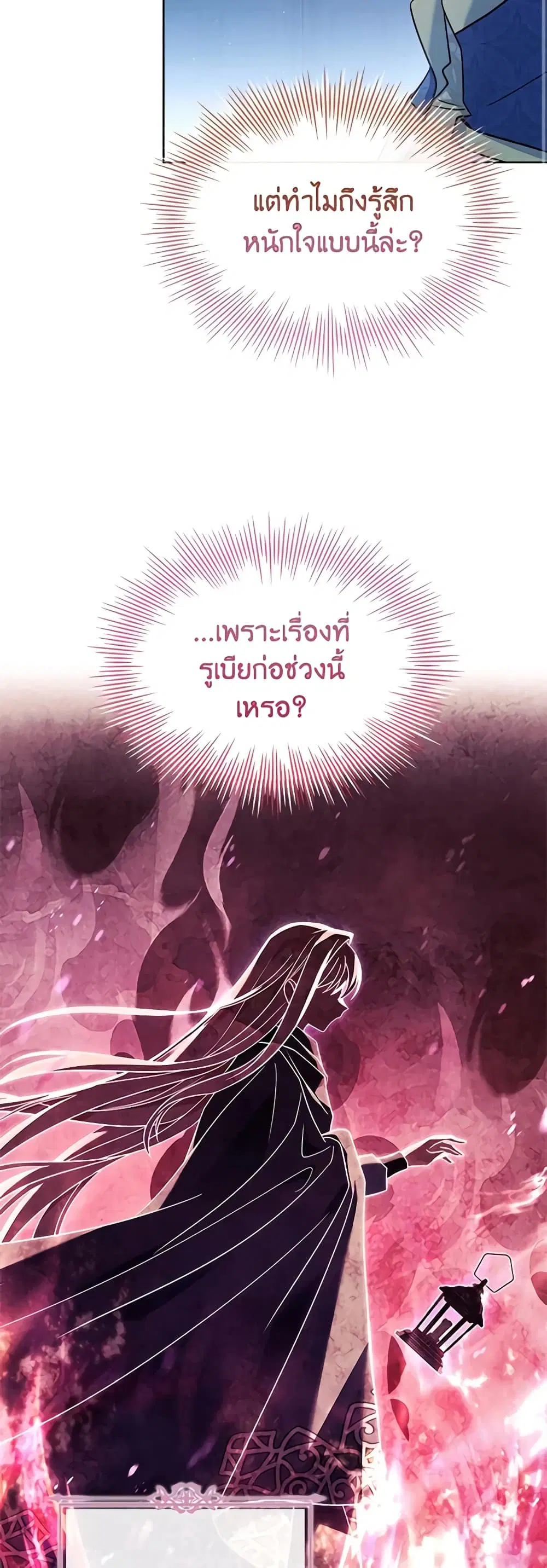 หน้า 5 จาก 47