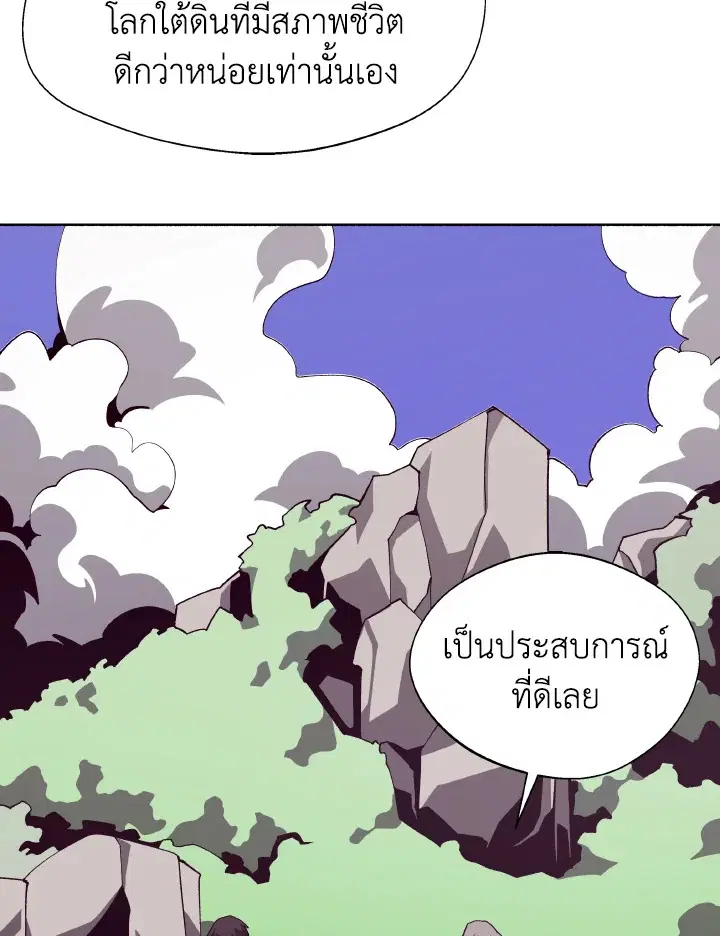 หน้า 14 จาก 119