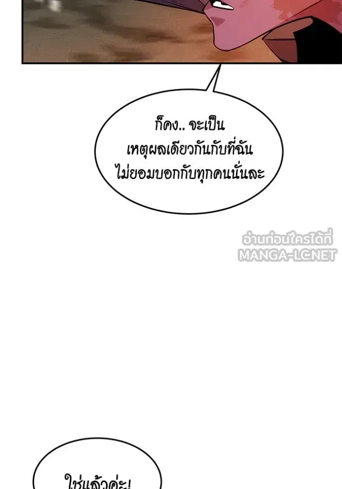 หน้า 125 จาก 149