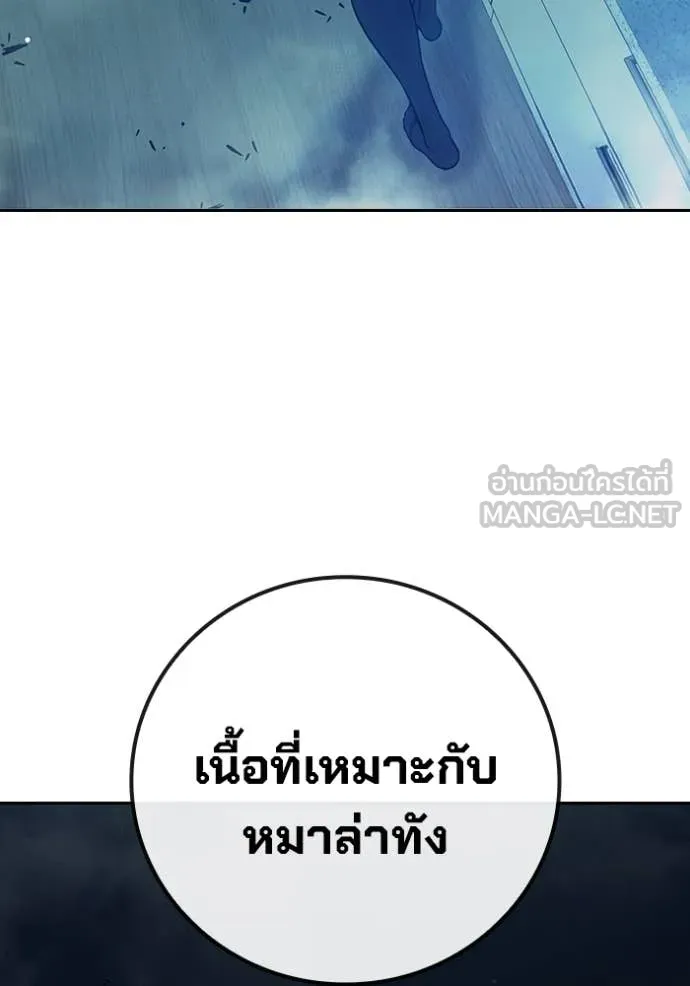 หน้า 247 จาก 273