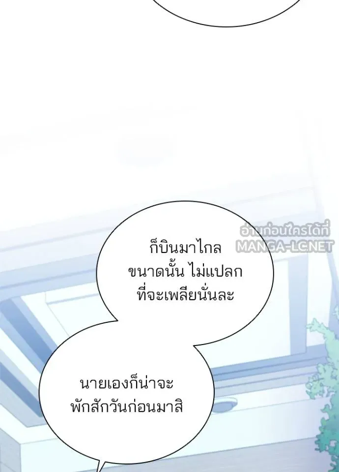 หน้า 69 จาก 117