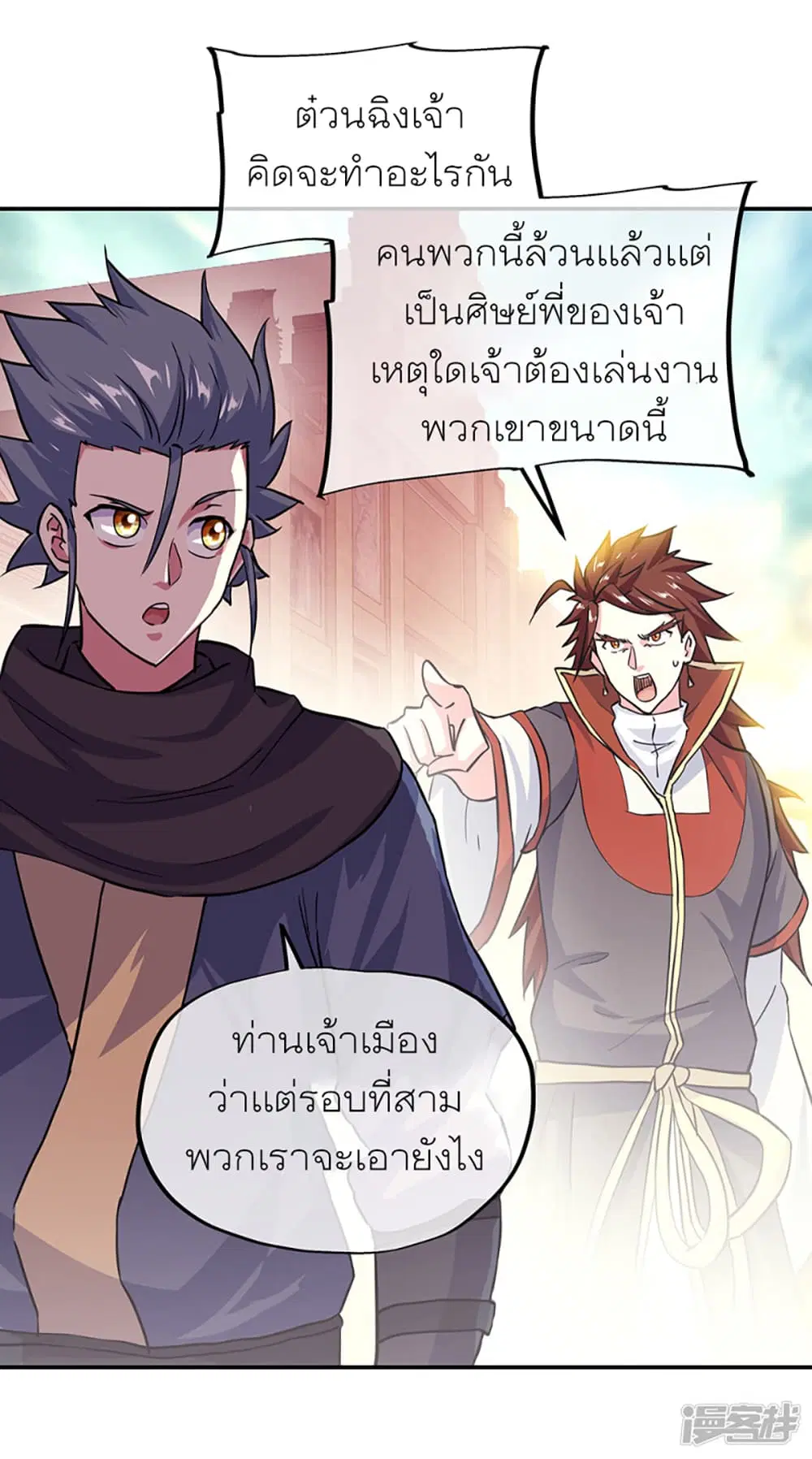 หน้า 11 จาก 35