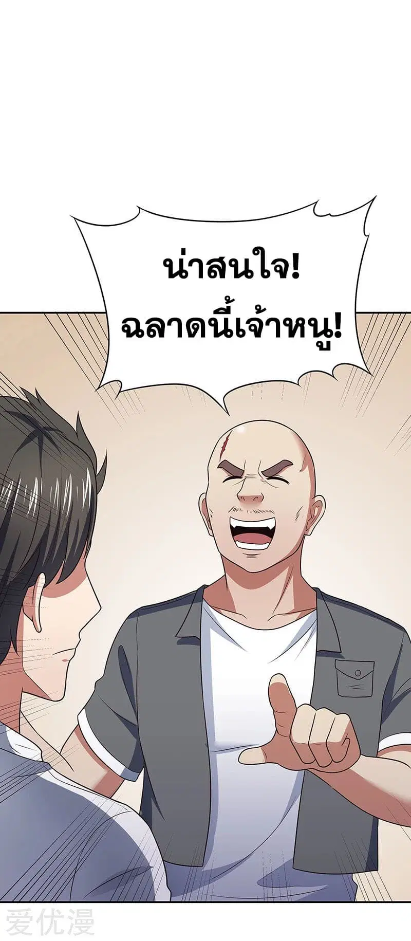 หน้า 33 จาก 38