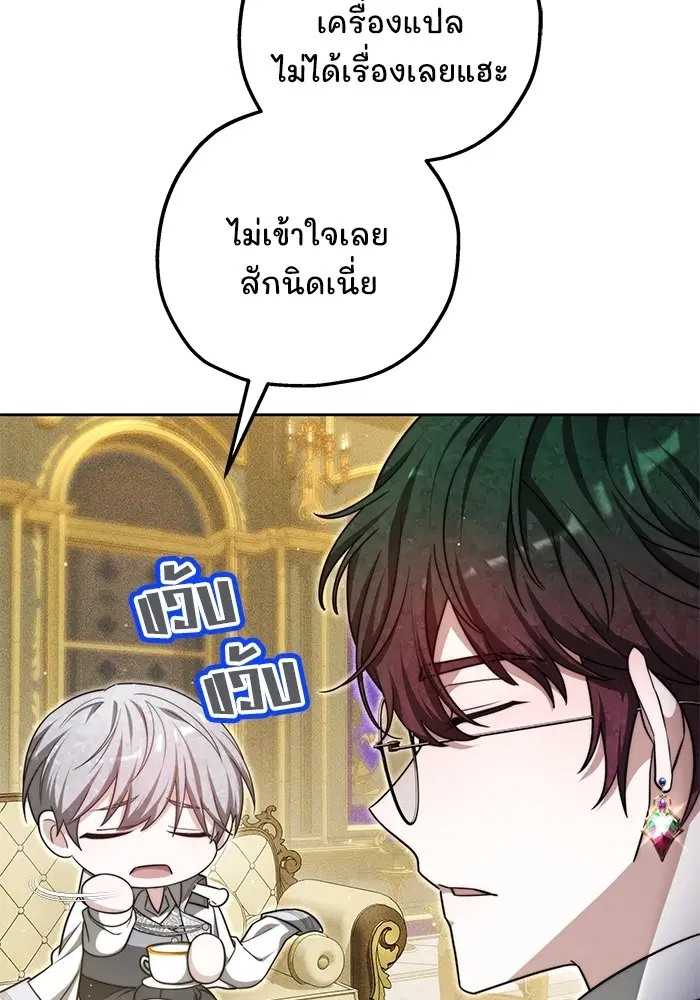 หน้า 102 จาก 121