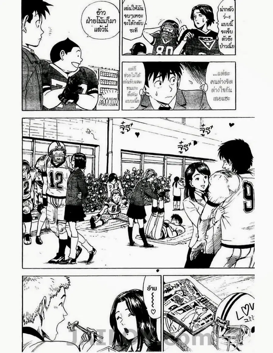 หน้า 6 จาก 14