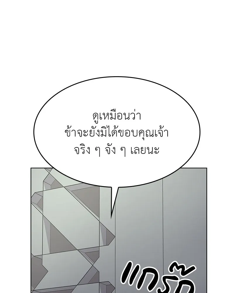 หน้า 200 จาก 249