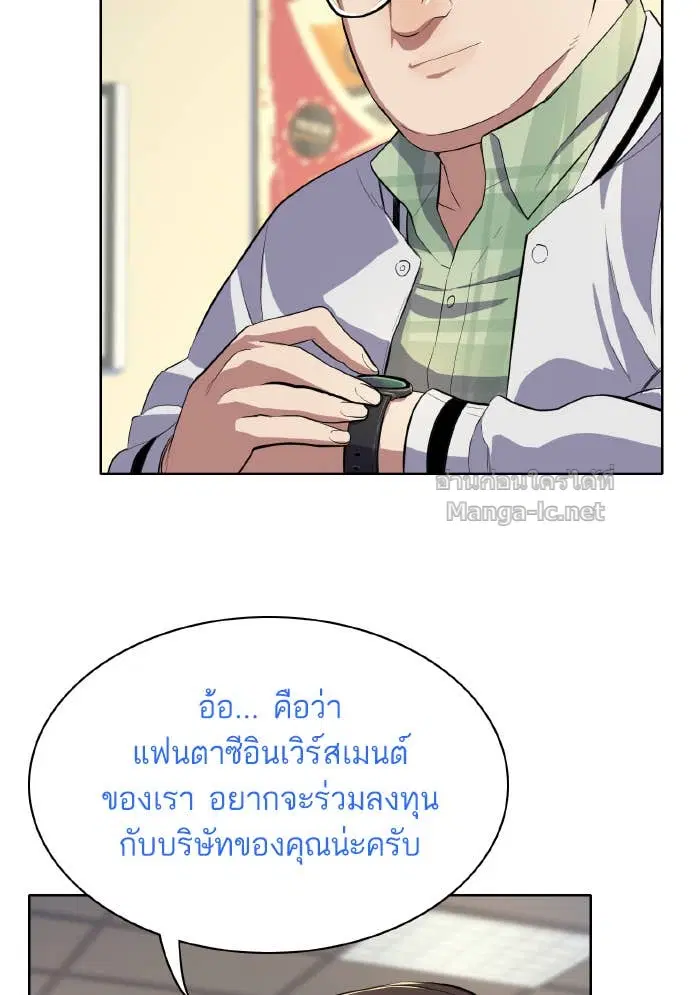 หน้า 49 จาก 143