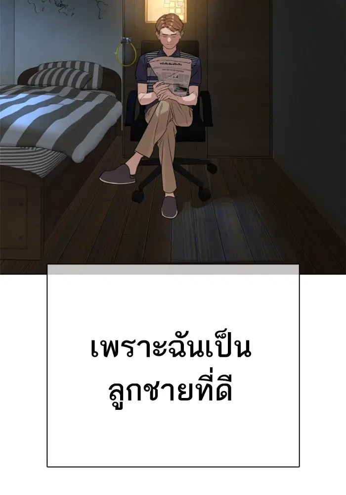 หน้า 31 จาก 172