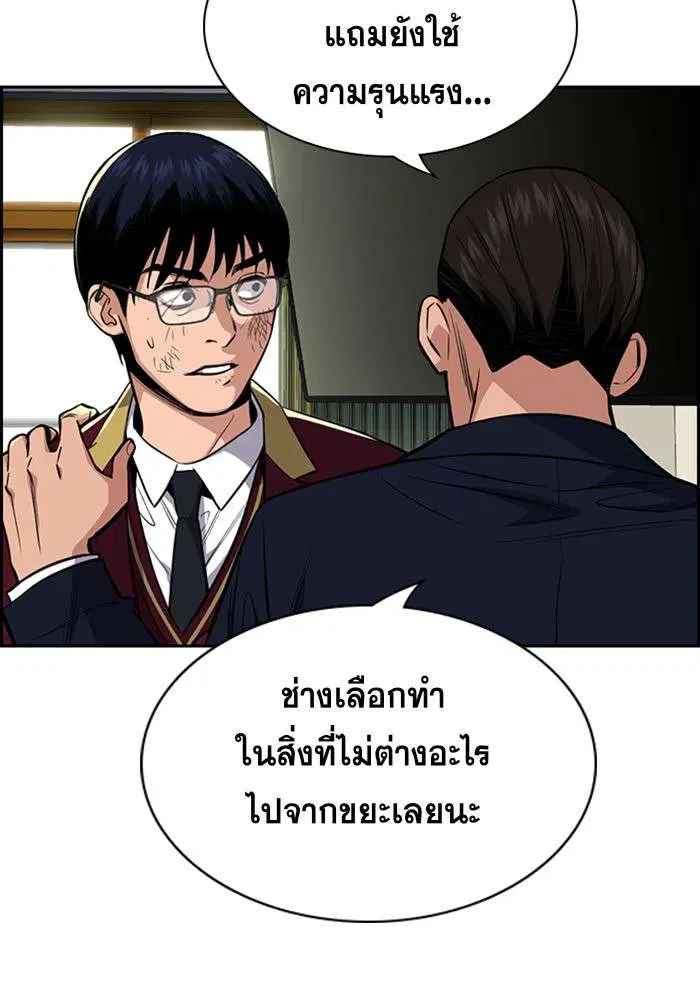 หน้า 96 จาก 138
