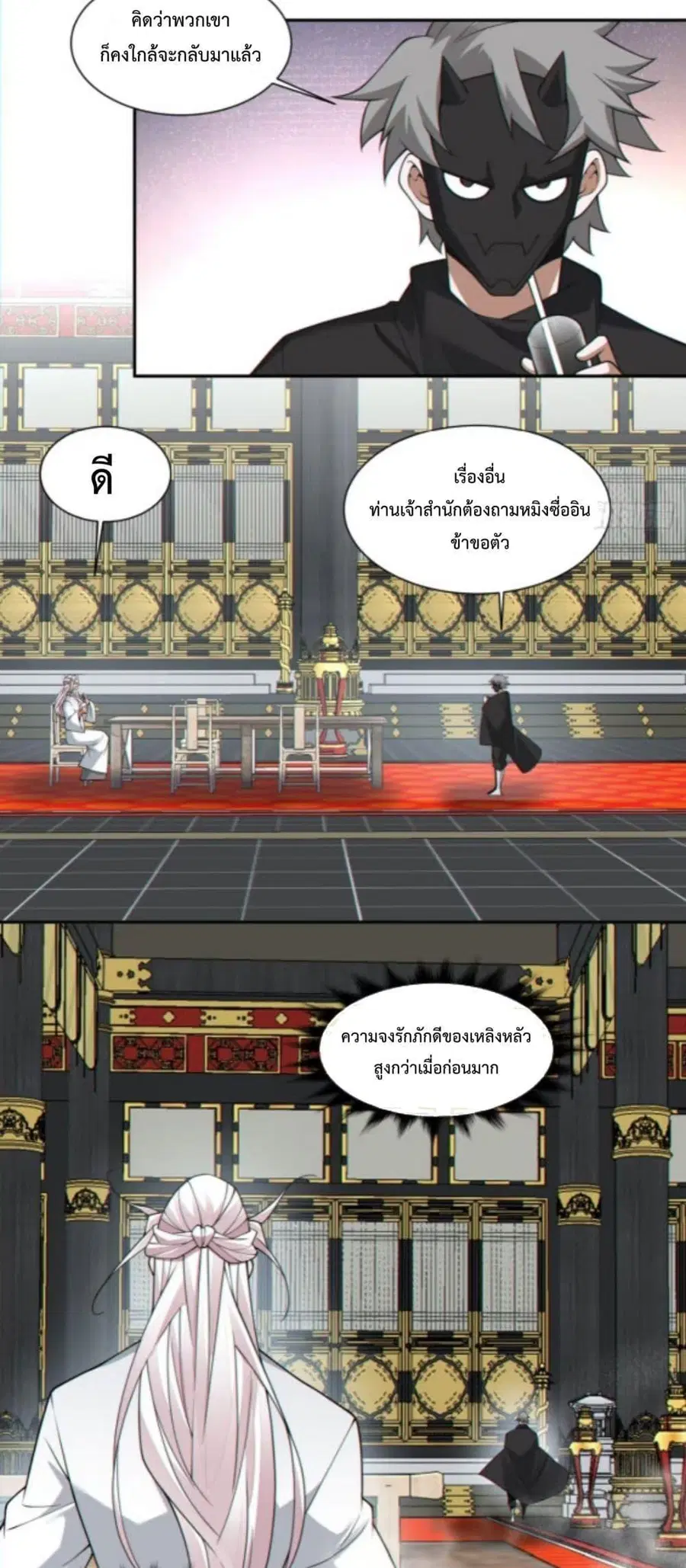 หน้า 20 จาก 32