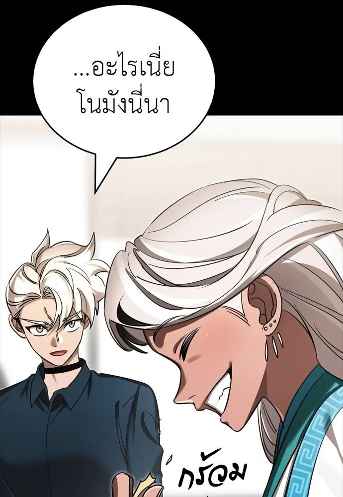 หน้า 149 จาก 222