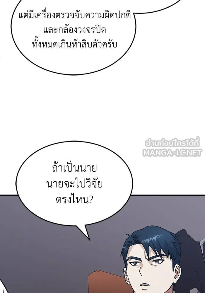 หน้า 72 จาก 120