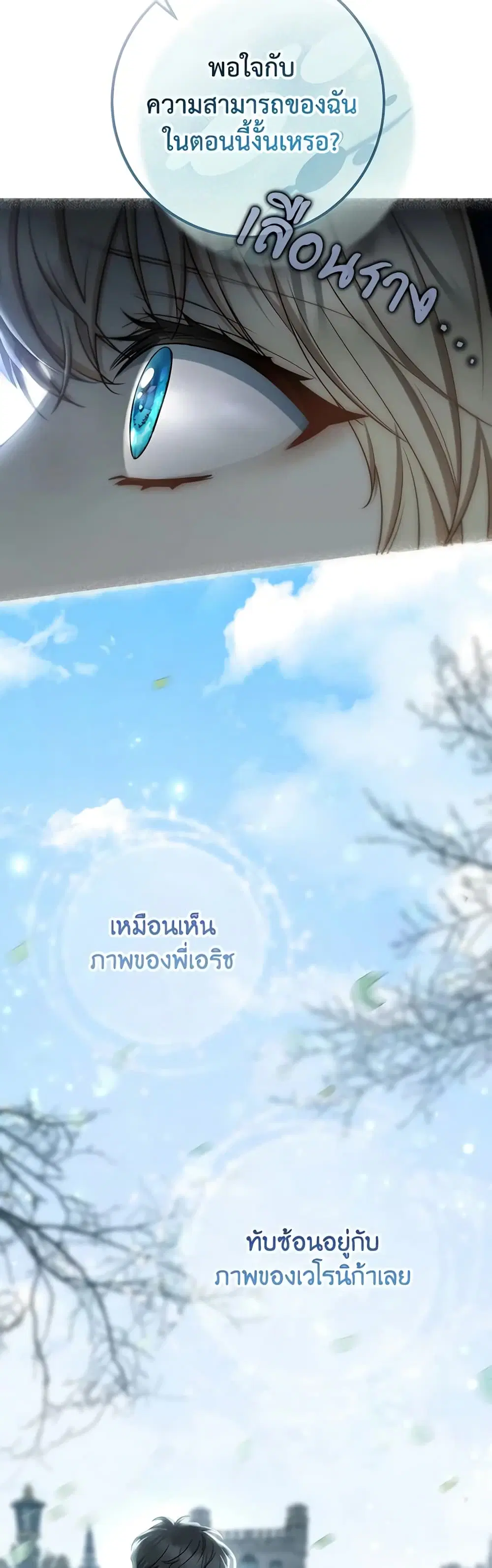 หน้า 39 จาก 52