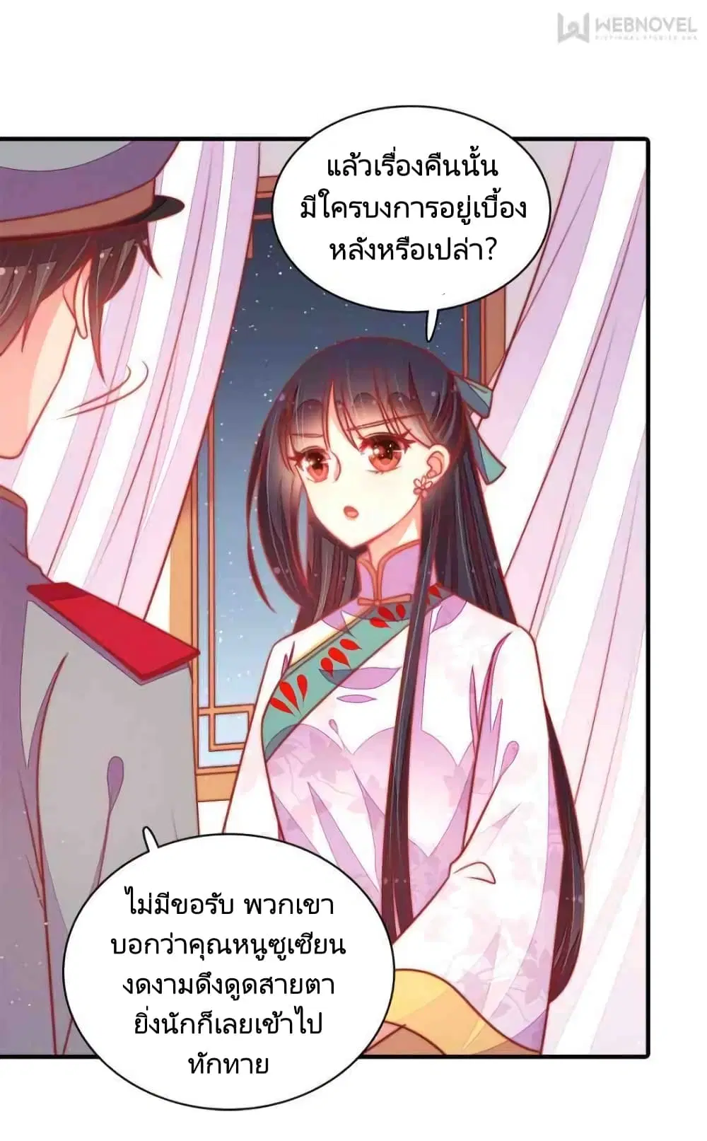 หน้า 4 จาก 36