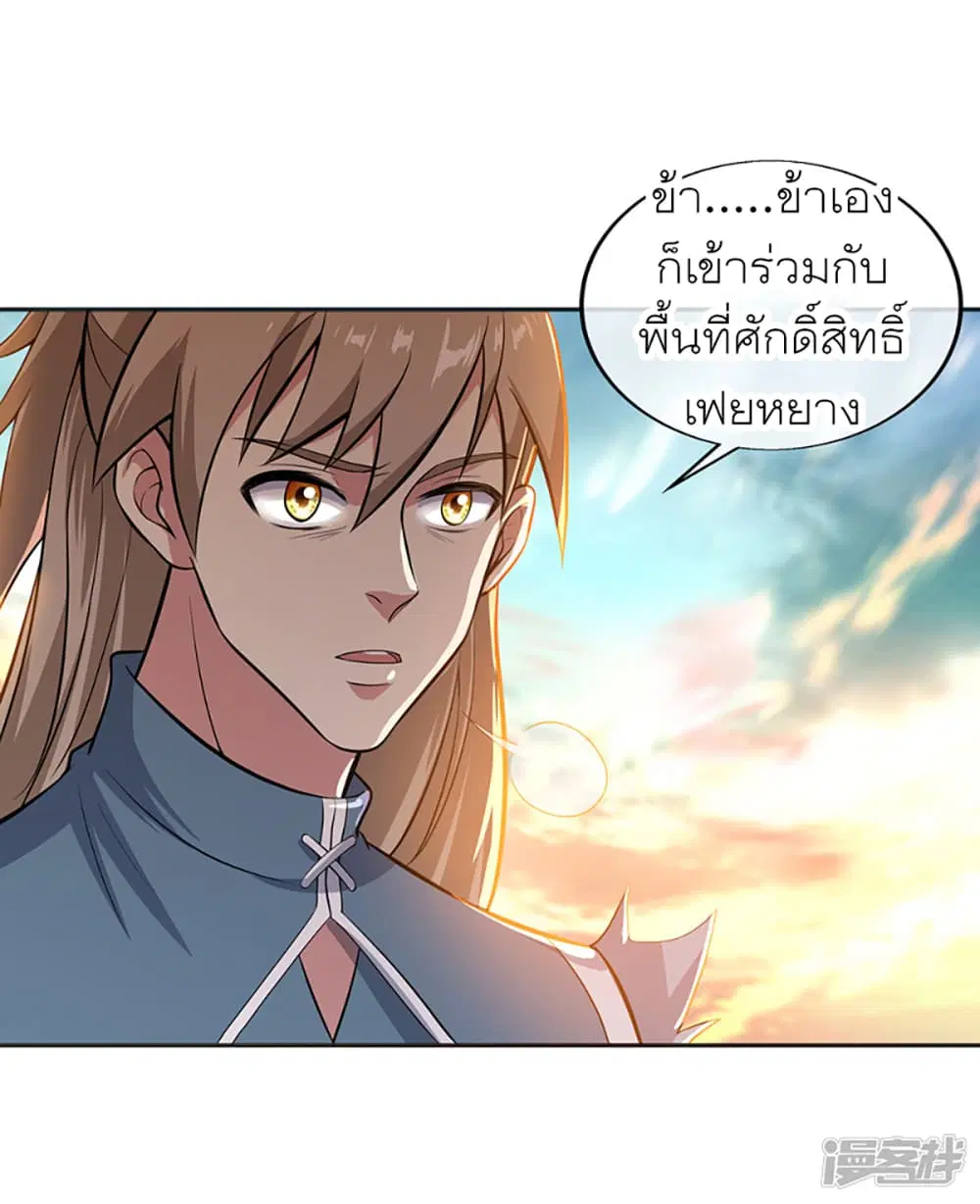 หน้า 15 จาก 33