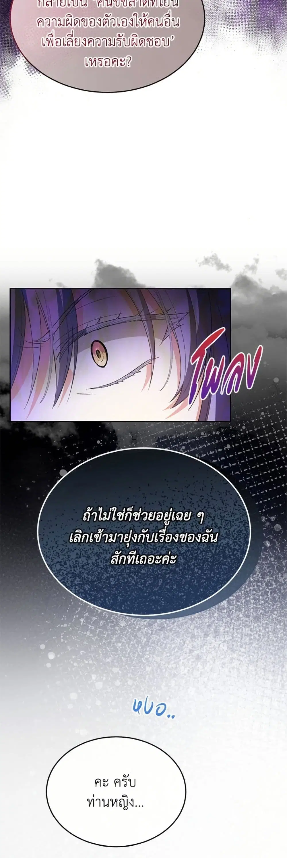 หน้า 45 จาก 49