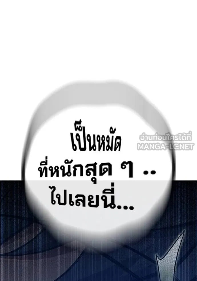 หน้า 199 จาก 245