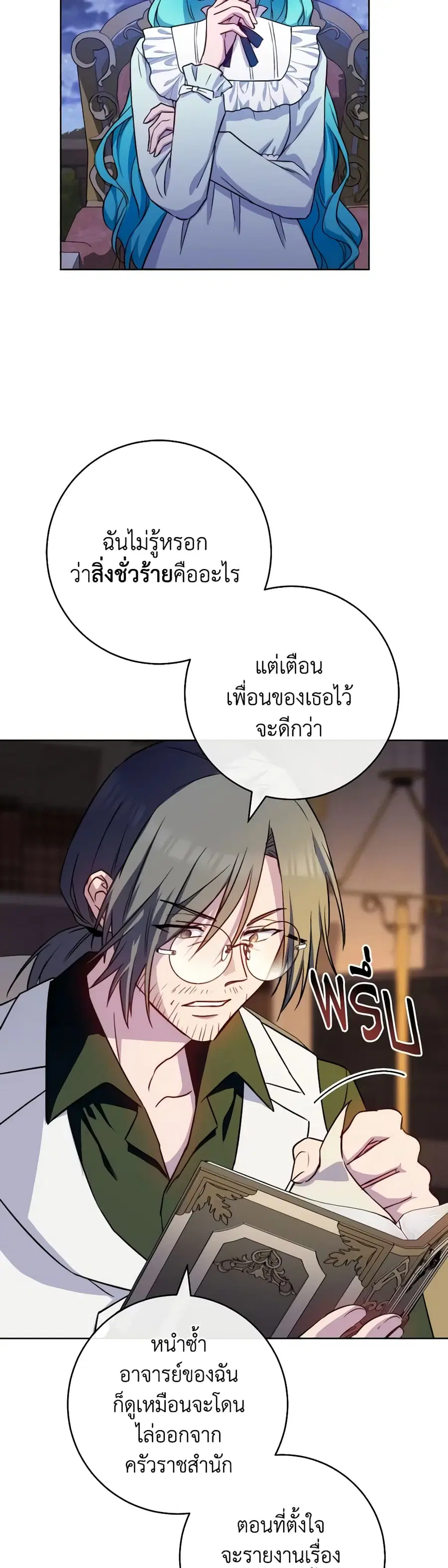 หน้า 29 จาก 44