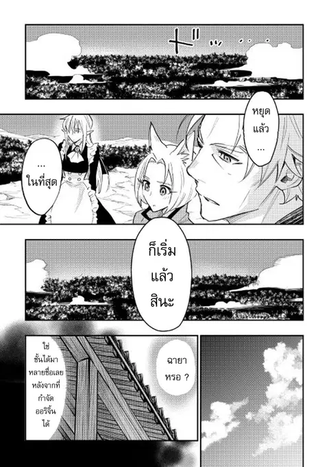 หน้า 19 จาก 28