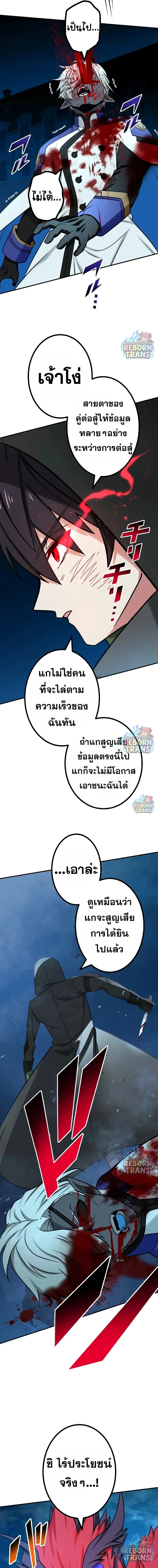 หน้า 7 จาก 21