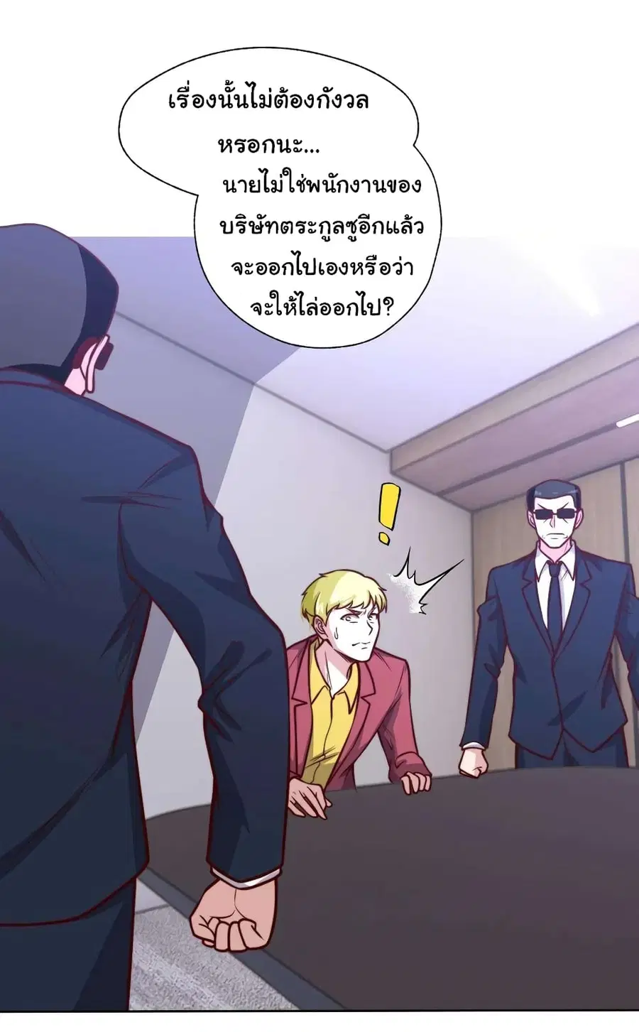 หน้า 11 จาก 32