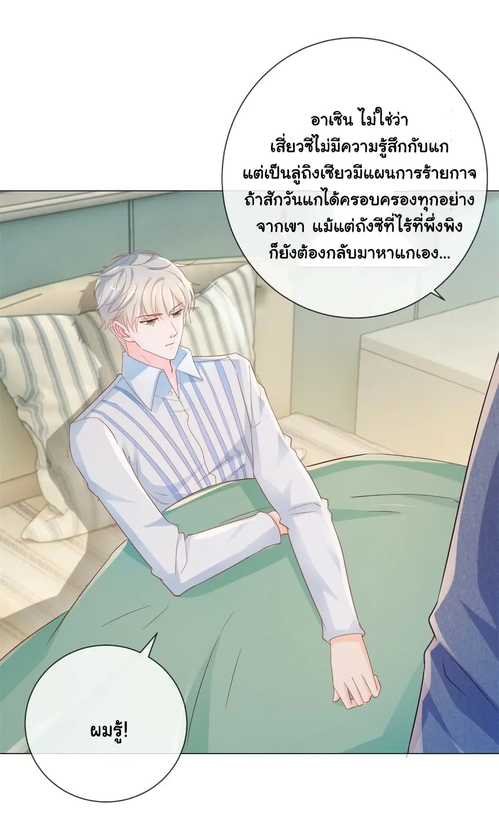 หน้า 23 จาก 36