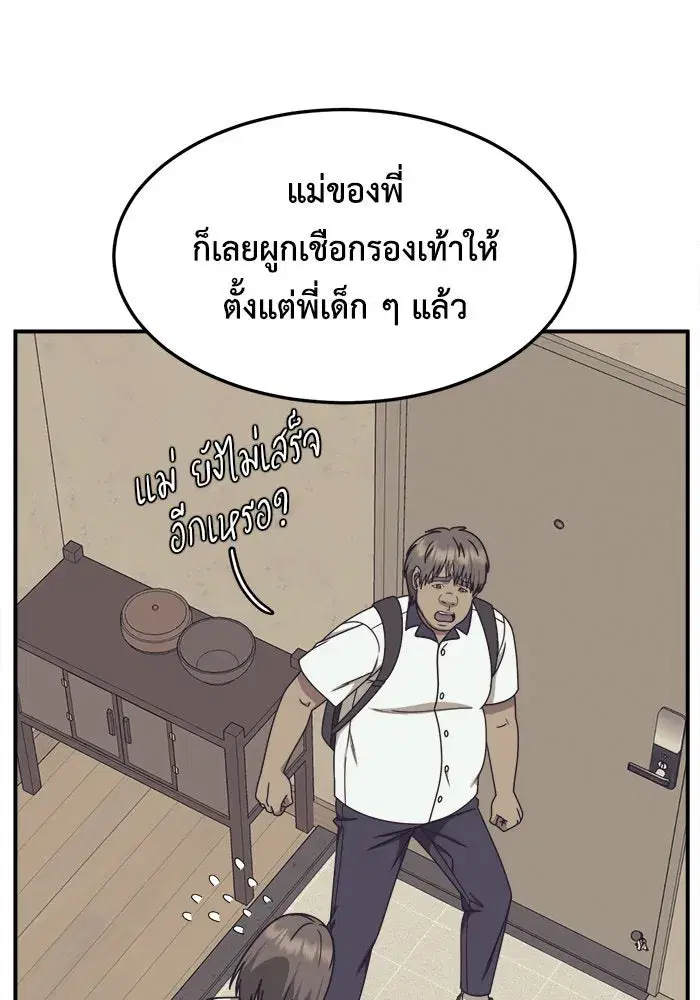 หน้า 31 จาก 146