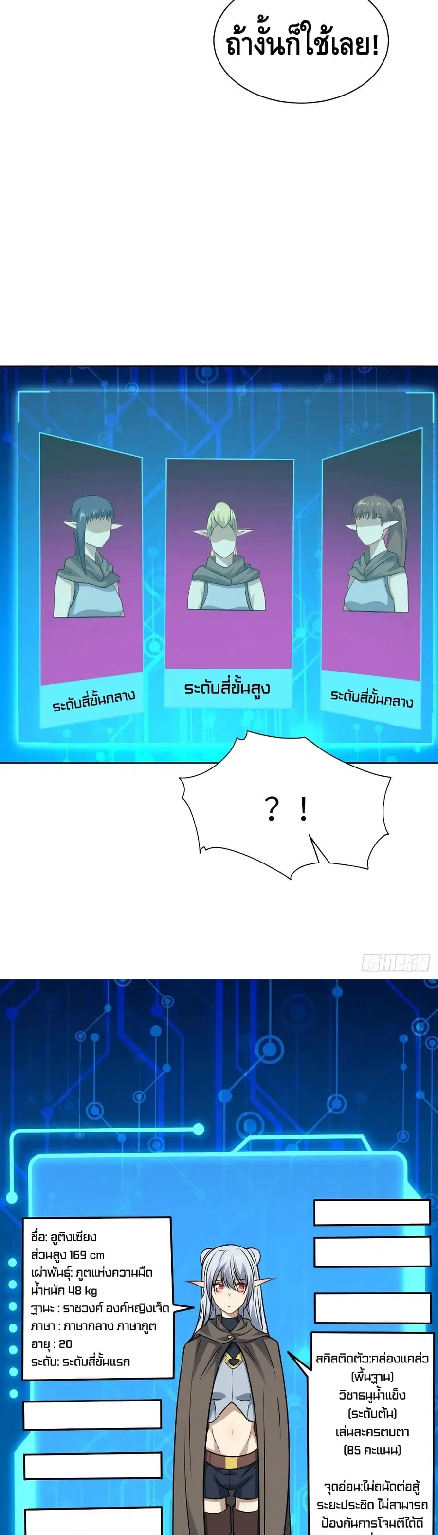 หน้า 14 จาก 32