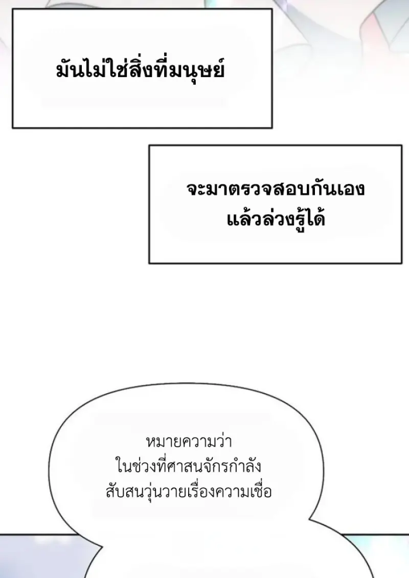 หน้า 91 จาก 135