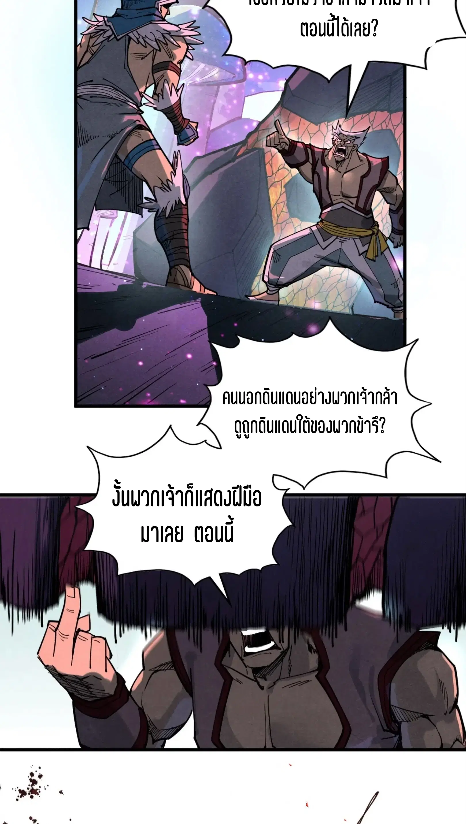 หน้า 42 จาก 61