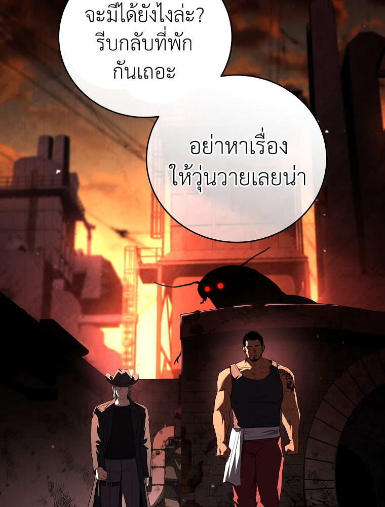 หน้า 27 จาก 106