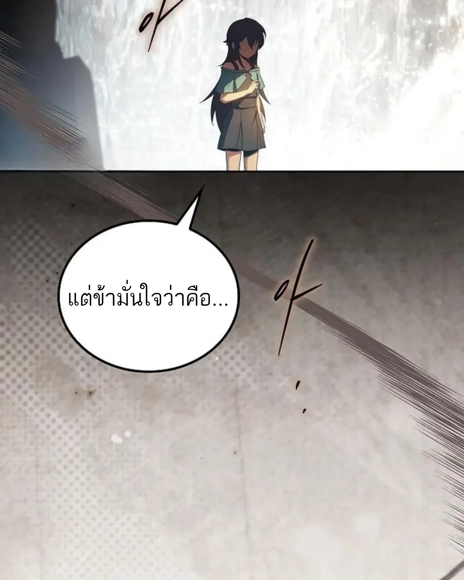 หน้า 173 จาก 174