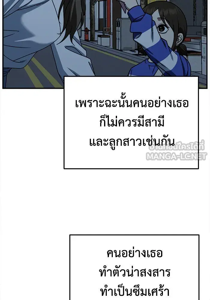 หน้า 132 จาก 147