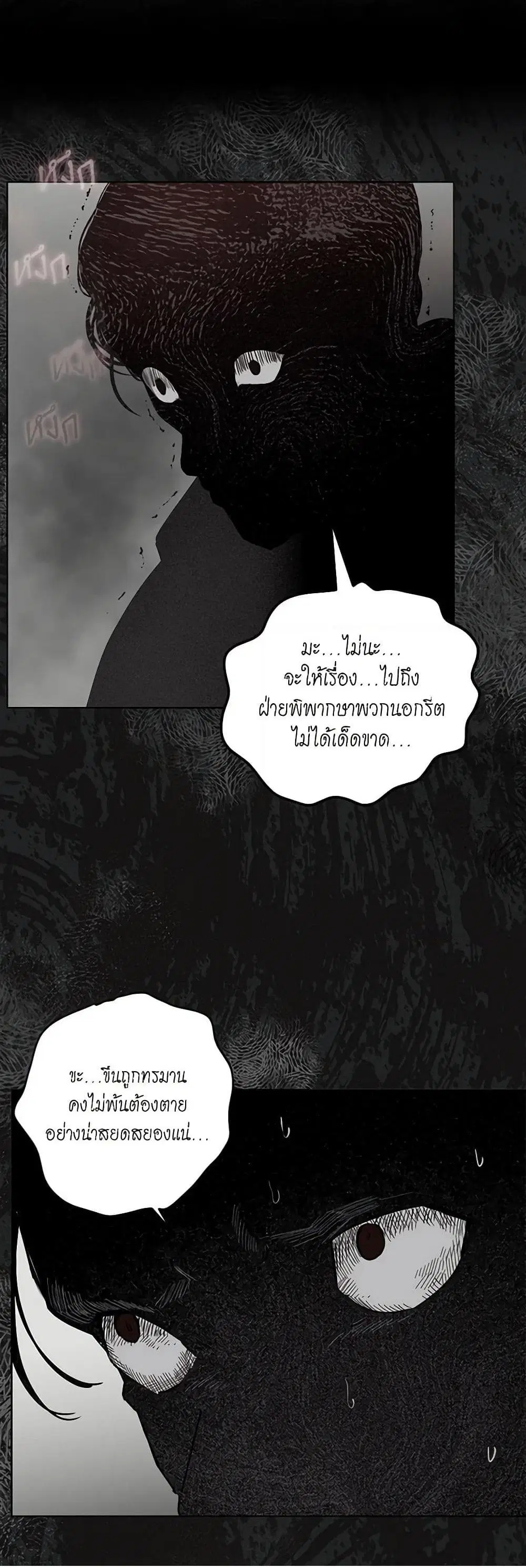 หน้า 41 จาก 52