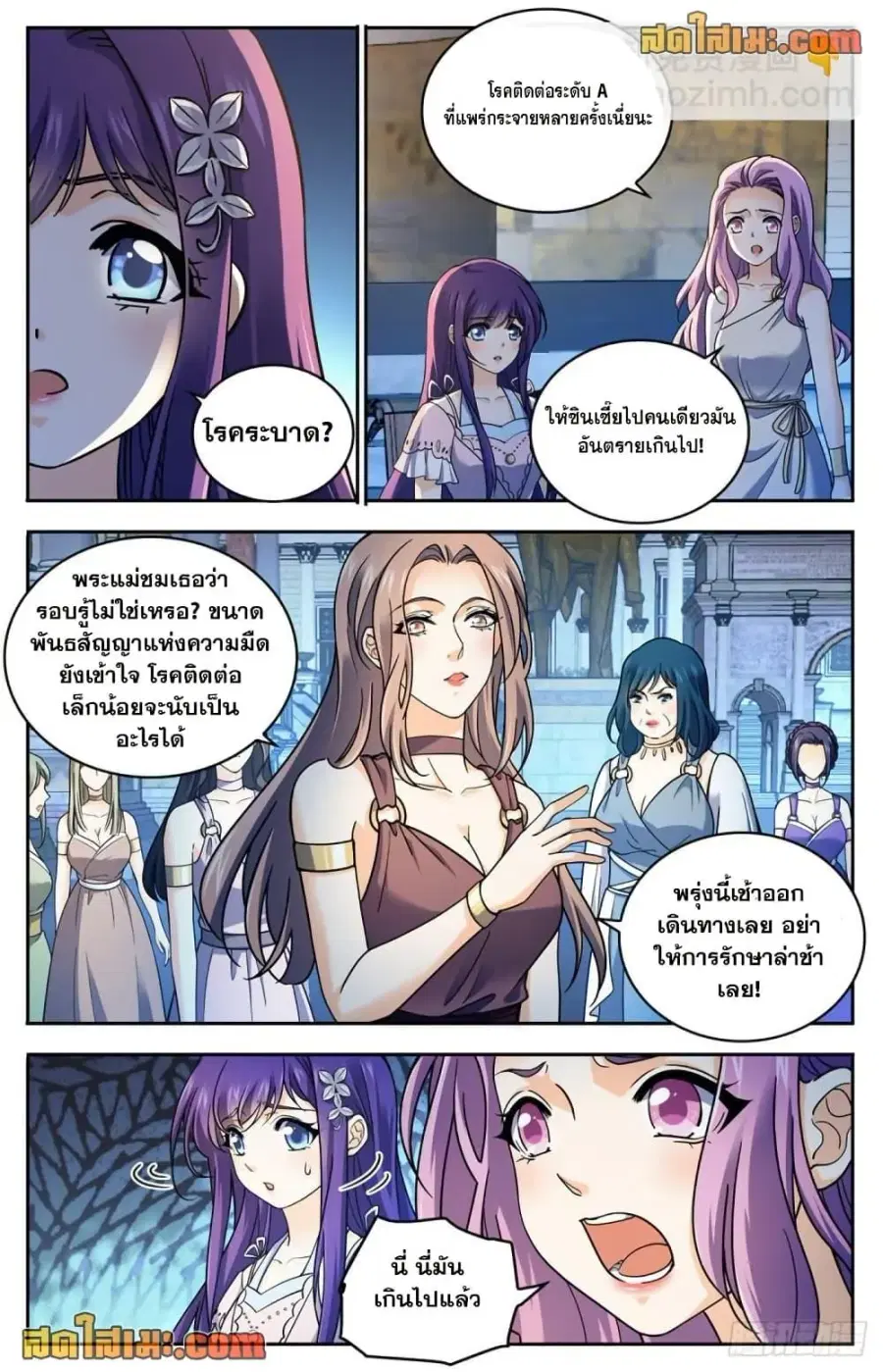 หน้า 12 จาก 14