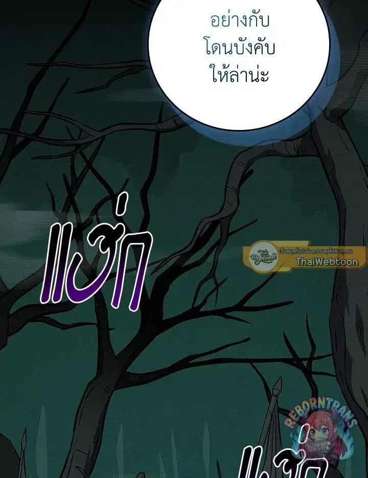 หน้า 86 จาก 149