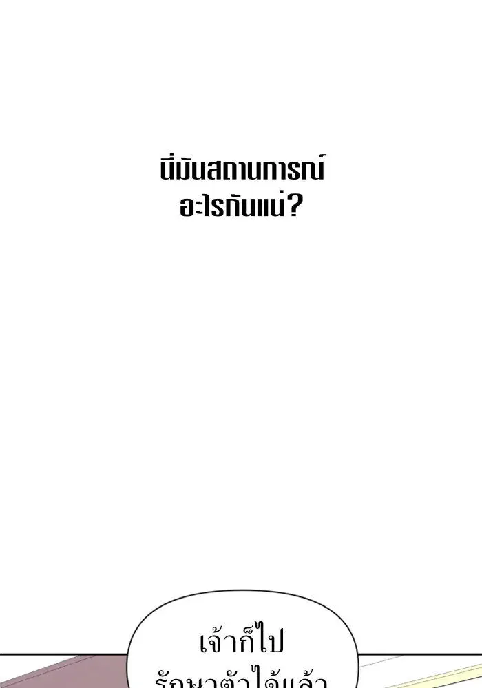 หน้า 74 จาก 163