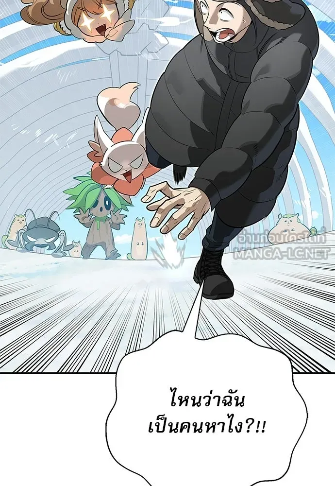 หน้า 36 จาก 149