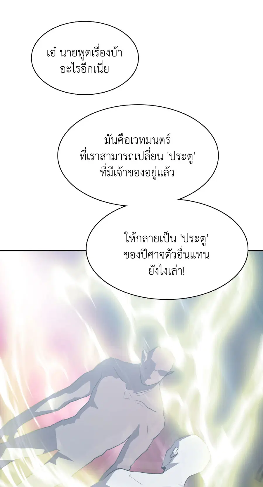 หน้า 22 จาก 76