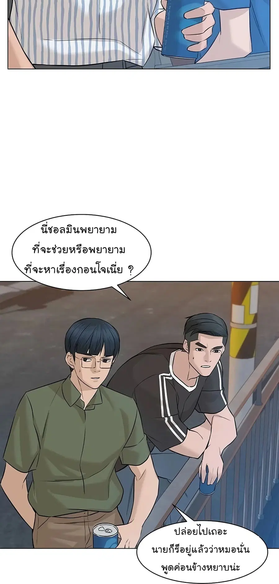 หน้า 68 จาก 99