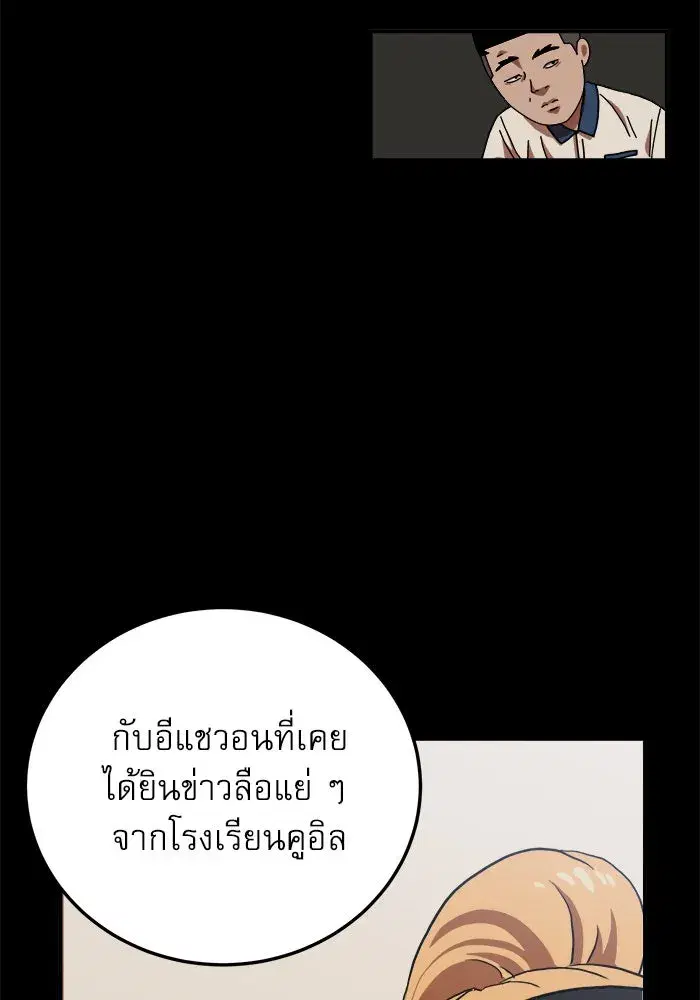 หน้า 76 จาก 145