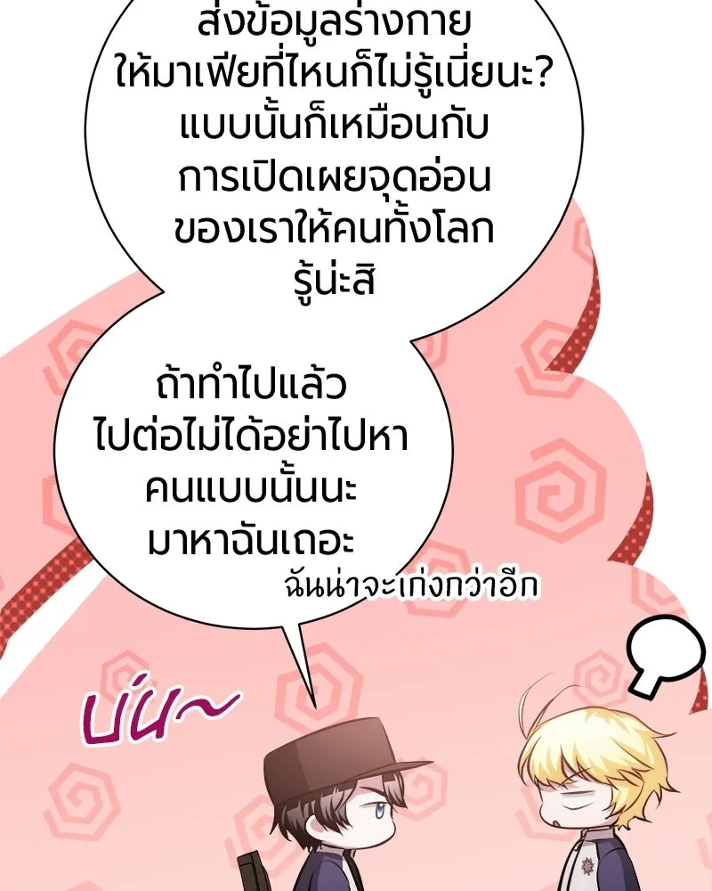 หน้า 74 จาก 172