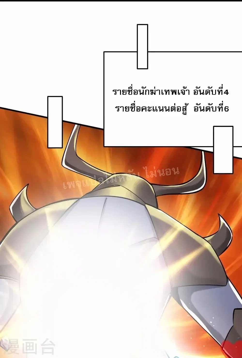 หน้า 21 จาก 40