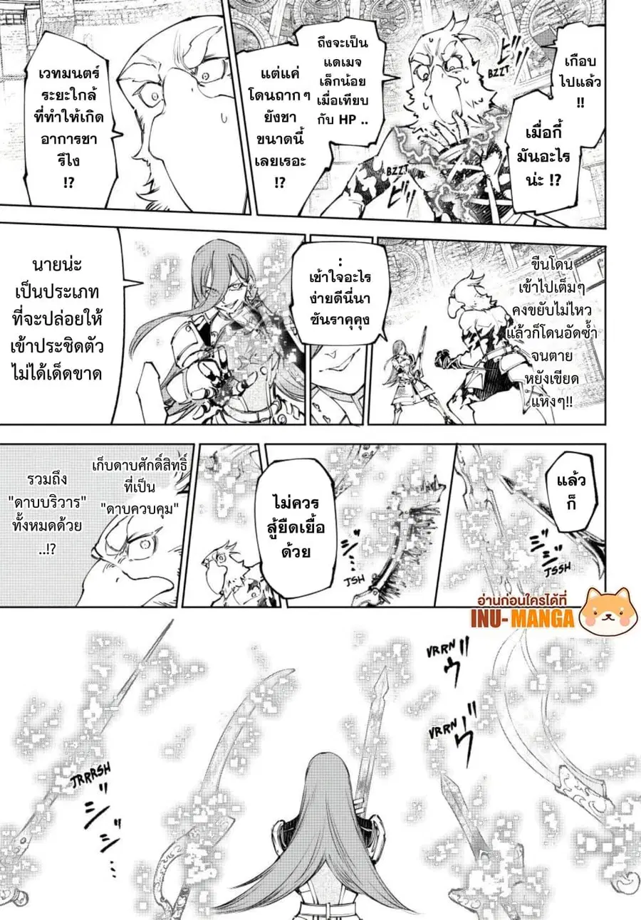 หน้า 16 จาก 20