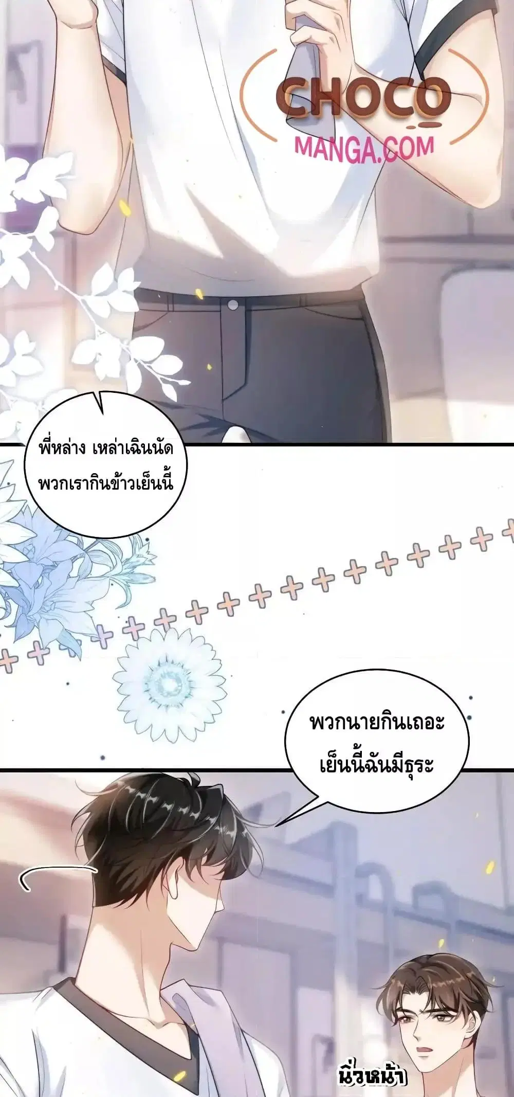 หน้า 25 จาก 32