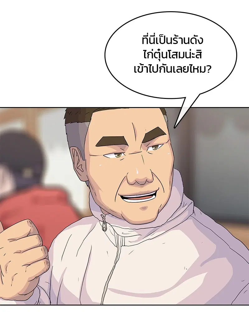 หน้า 4 จาก 110