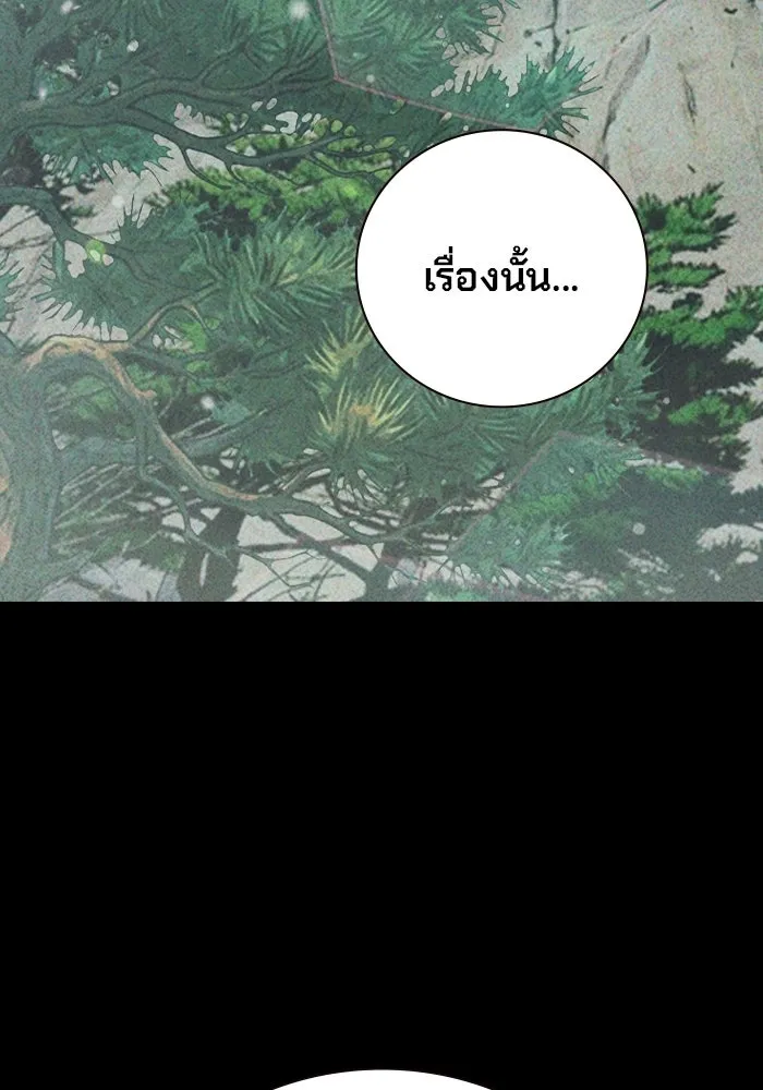 หน้า 29 จาก 210
