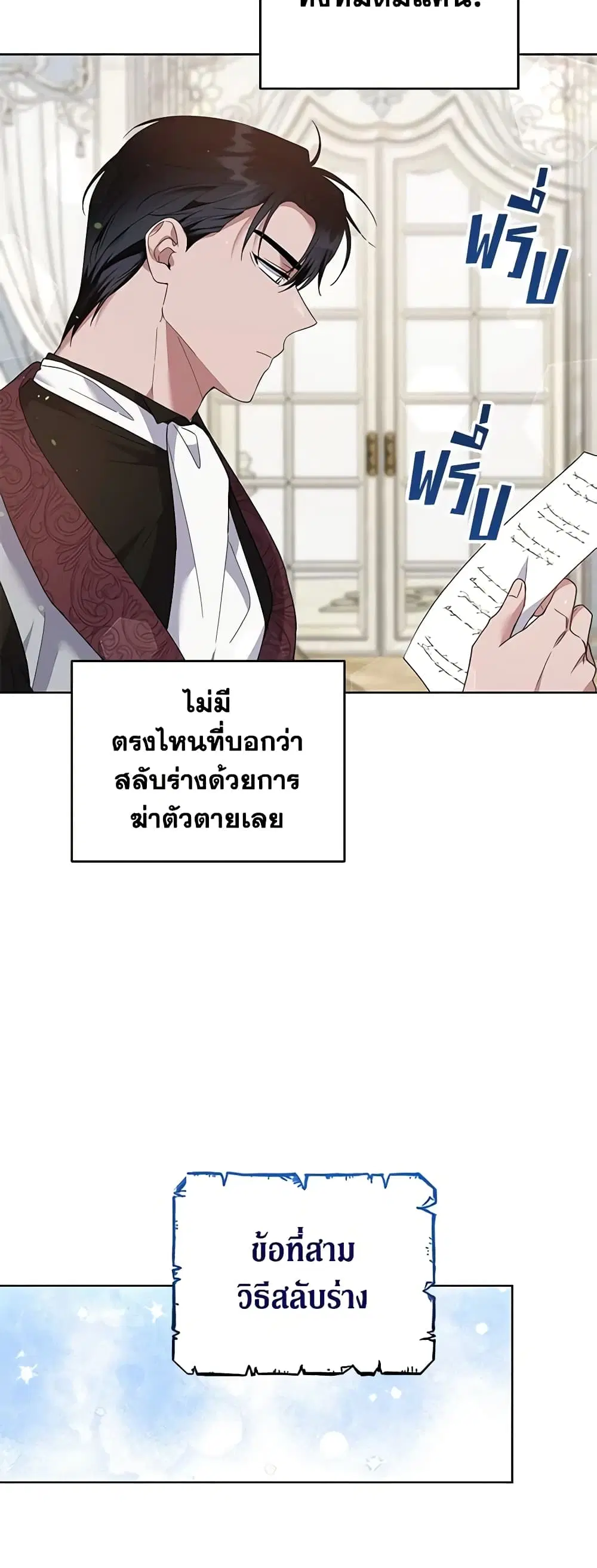 หน้า 29 จาก 50
